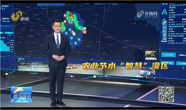 数字强省，J9九游会科技助力农业节水智慧灌区。